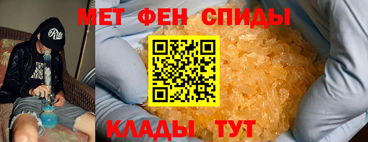 hydra ссылки  Amphetamine Premium  Вход с VPN  Кыштым  Amphetamine 