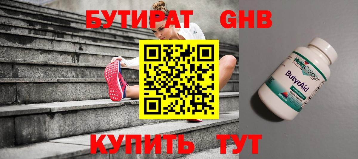 COCAIN  Гашиш  Бошки Шишки  НБОМе  Как найти закладки?  Меф МЯУ МЯУ кристаллы  Кыштым  Вход с VPN 