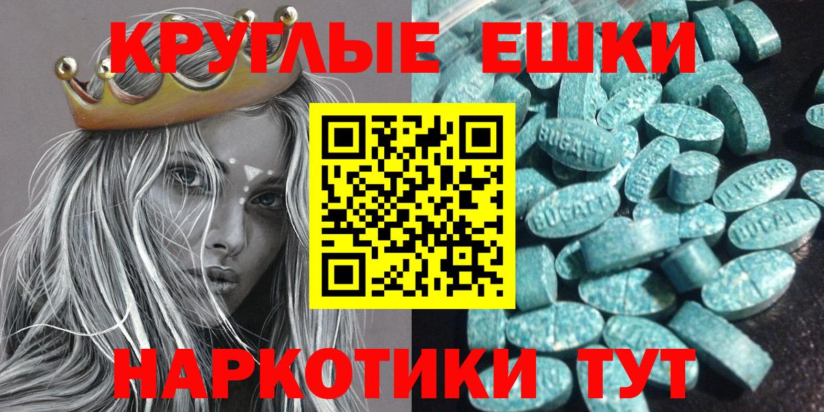 ЭКСТАЗИ DUBAI  Экстази  Кыштым  Вход с VPN  ЭКСТАЗИ Philipp Plein 