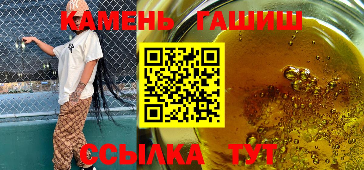 Гашиш hashish  Вход с VPN  Гашиш 40% ТГК  Кыштым 