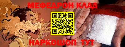 марки lsd Ипатово