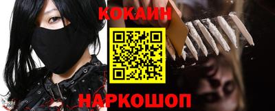 кокаин премиум Изобильный