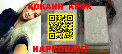 кокаин премиум Изобильный