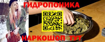 марки lsd Ипатово