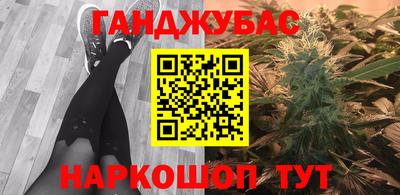 марки lsd Ипатово