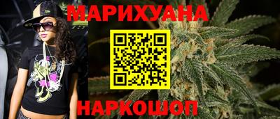 марки lsd Ипатово