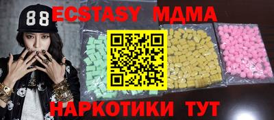 марки lsd Ипатово