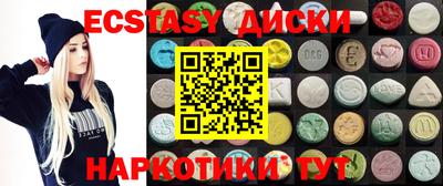 амфетамин Ирбит
