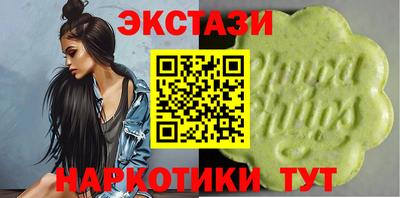 марки lsd Ипатово