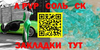 амфетамин Ирбит