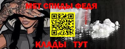 амфетамин Ирбит