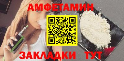амфетамин Ирбит