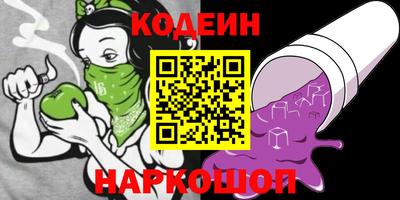 кокаин премиум Изобильный