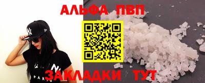 марки lsd Ипатово