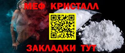амфетамин Ирбит