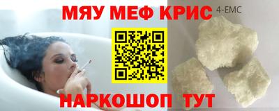амфетамин Ирбит