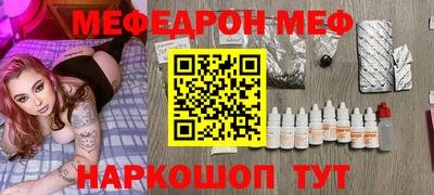 амфетамин Ирбит