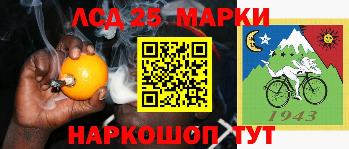 ЛСД экстази  Лсд 25 экстази ecstasy  Вход с VPN  Кыштым 