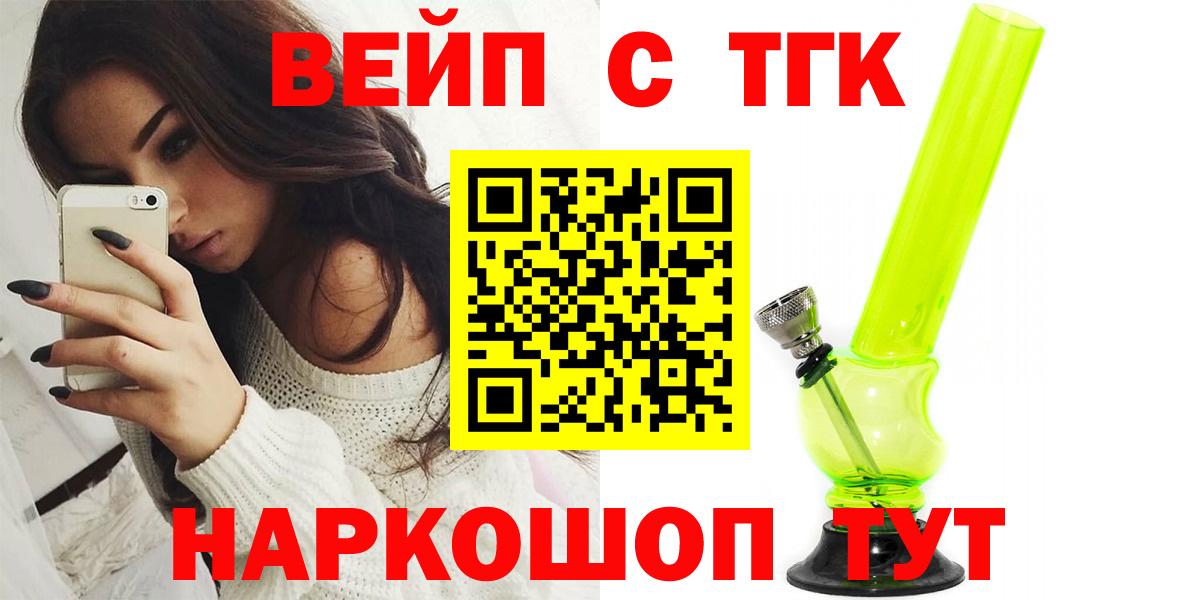 ТГК концентрат Кыштым