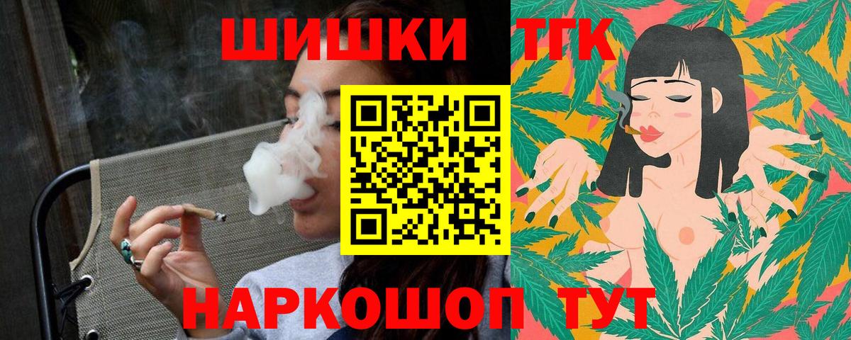 Канабис индика  Бошки Шишки White Widow  Кыштым  Вход с VPN  Конопля OG Kush 